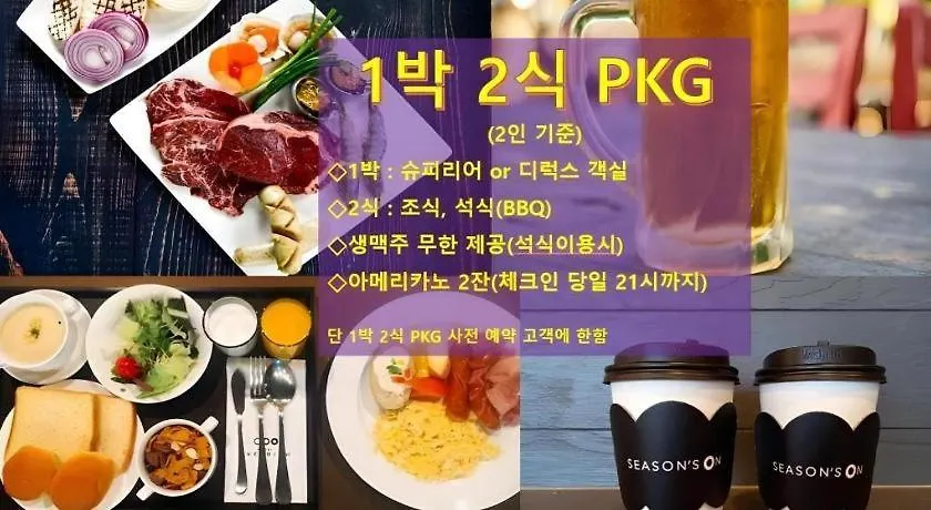 エバーリッチ ホテル インチョン広域市 4*,  韓国