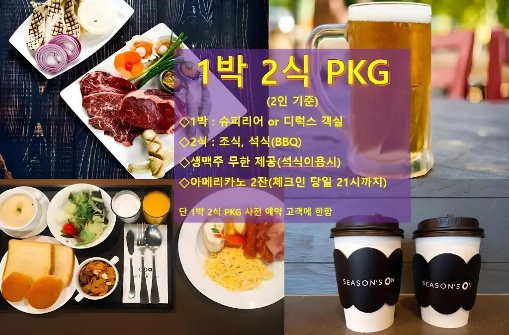 Everrich Hotel Incheon