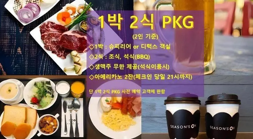 Everrich Hotel Incheon